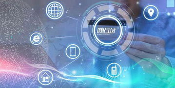 科技创新赋能小微 信息技术咨询服务如何重塑便捷支付新生态